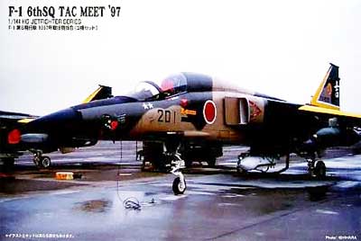 F-1 6th TAC MEET '97